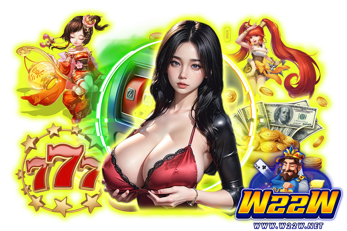 w22w เว็บตรง